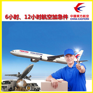 乌拉特中旗海流图航空货运公司谈空运的四大作用是什么